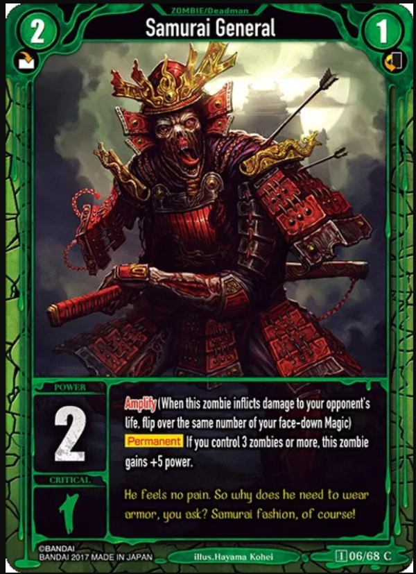 Samurai General
